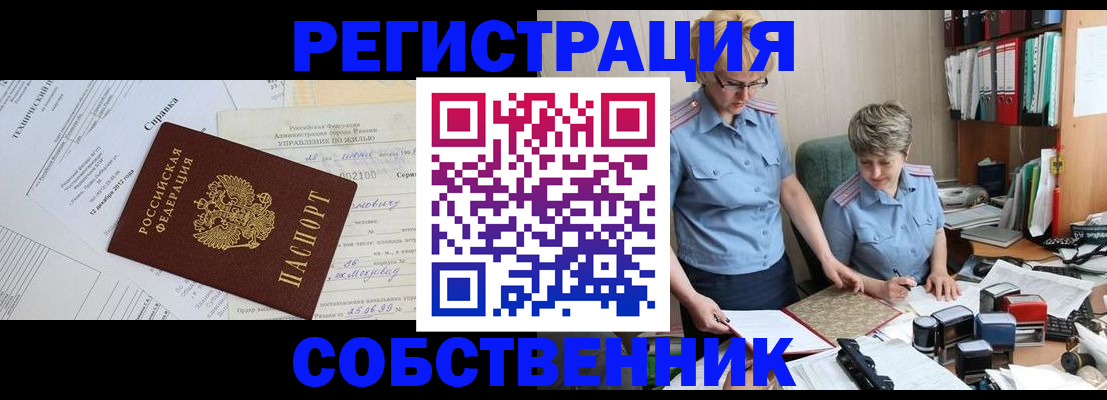 регистрация для школы в Пскове