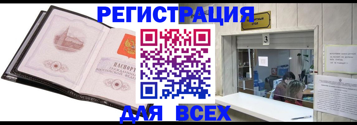 пропишу в квартире в Пскове