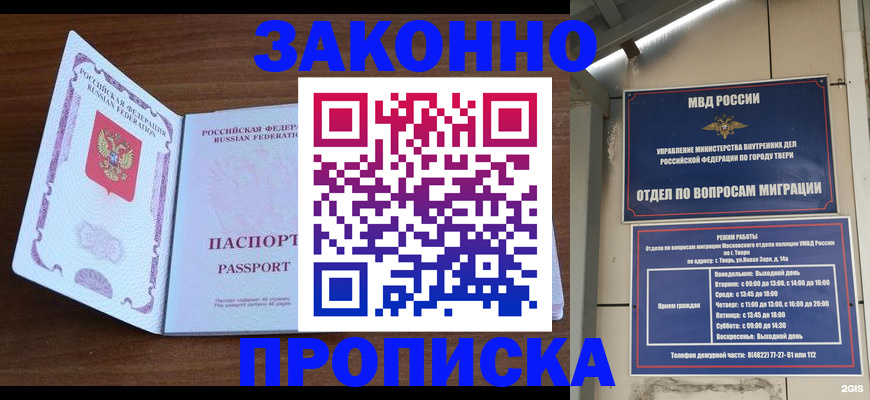 форма 3 в Пскове
